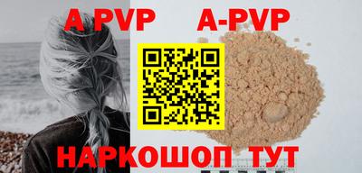 мефедрон Канаш