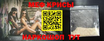 бошки Кандалакша