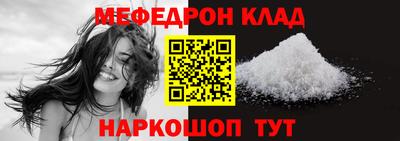 первитин Камышлов