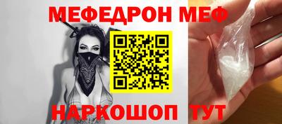 первитин Камышлов