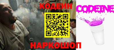 бошки Кандалакша