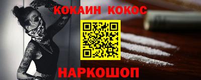 мефедрон Канаш