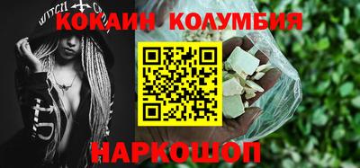 мефедрон Канаш