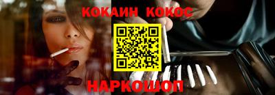 мефедрон Канаш