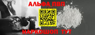 бошки Кандалакша