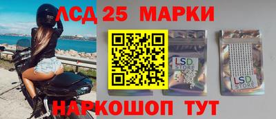бошки Кандалакша