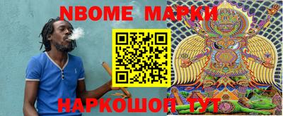 бошки Кандалакша
