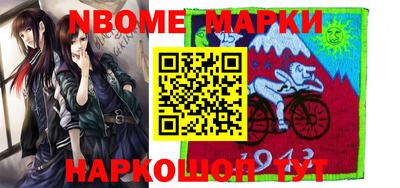 мефедрон Канаш