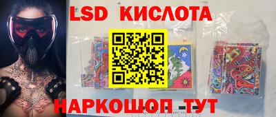 бошки Кандалакша