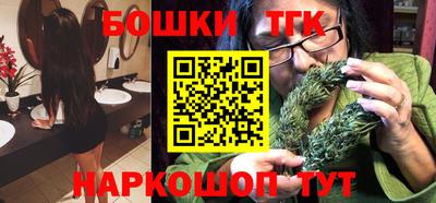 бошки Кандалакша