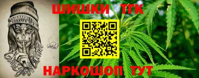 мефедрон Канаш