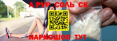 бошки Кандалакша