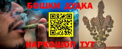 бошки Кандалакша