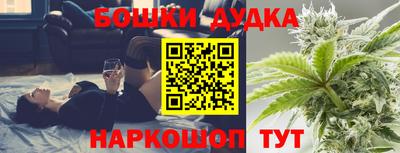 бошки Кандалакша