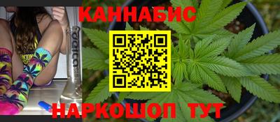 бошки Кандалакша