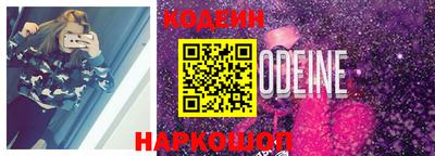 бошки Кандалакша