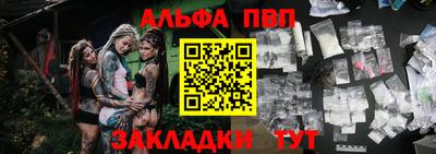 первитин Камышлов