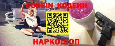 первитин Камышлов