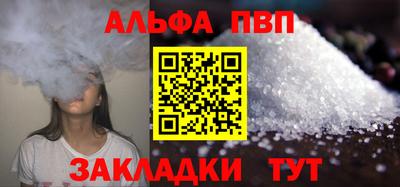 первитин Камышлов