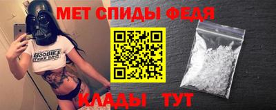 бошки Кандалакша