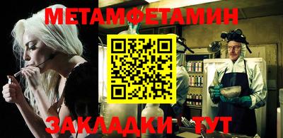 бошки Кандалакша