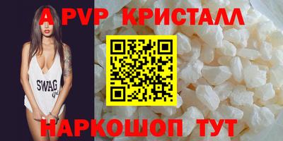 мефедрон Канаш