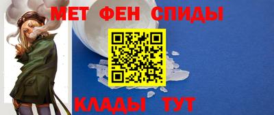 первитин Камышлов