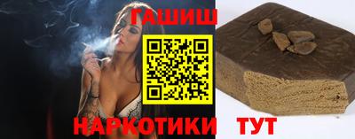 бошки Кандалакша