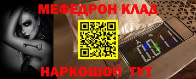 первитин Камышлов