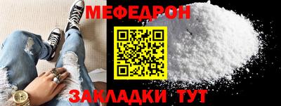 бошки Кандалакша