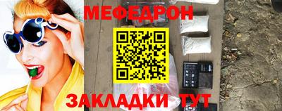 первитин Камышлов