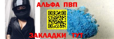 бошки Кандалакша