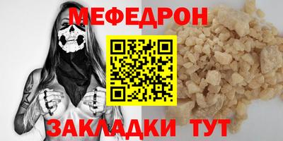 мефедрон Канаш