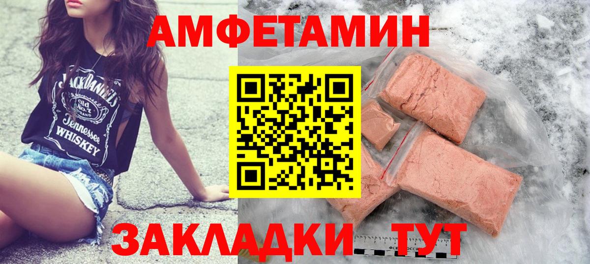 МЕТАМФЕТАМИН пудра  МЕТАМФЕТАМИН  Кузнецк  МЕТАМФЕТАМИН пудра  Вход с VPN 