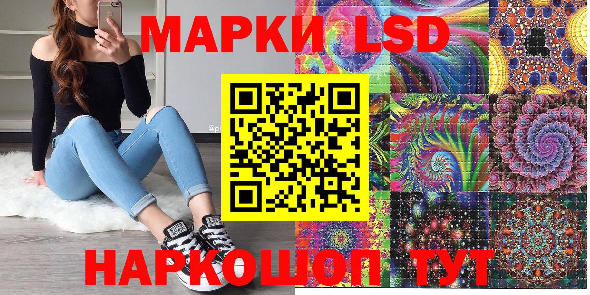 Марки NBOMe 1,8мг  Вход с VPN  Кузнецк 